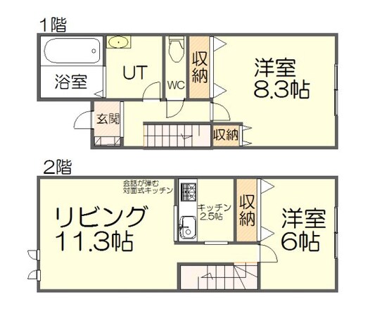 拓殖ビル明日風の物件間取画像